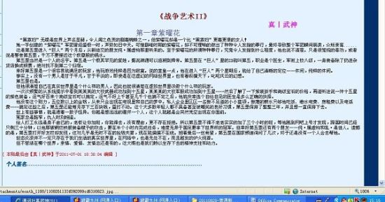九色91反差喵牙
